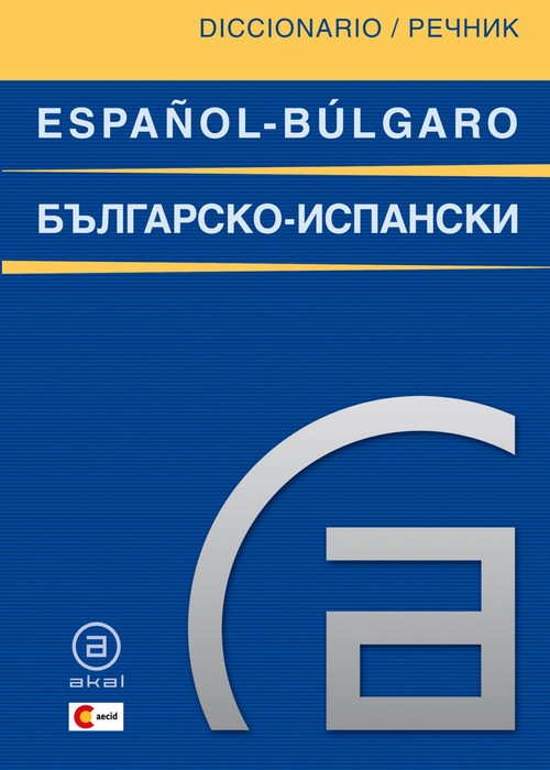 DICCIONARIO ESPAOL-BULGARO/BULGARO-ESPAOL