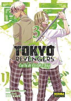 TOKYO REVENGERS 03 CATALA